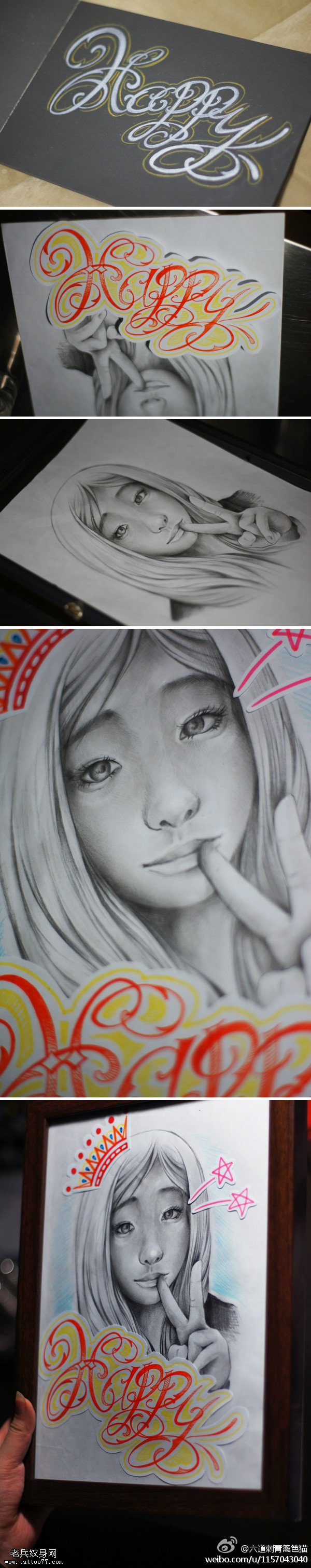 生日快乐少女肖像纹身图案