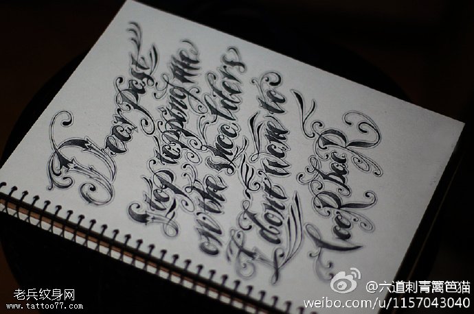 亲爱的过去请不要拍打我我不想回头英文花体纹身图案