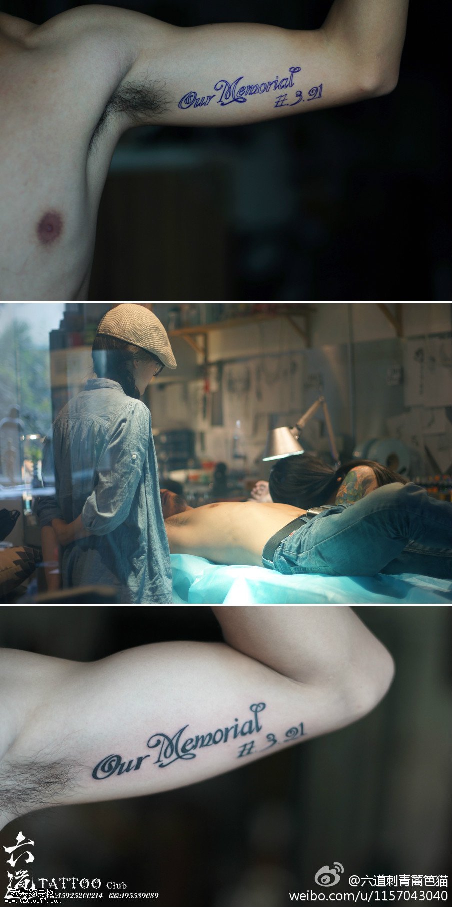 我能纪念加日期英文花体纹身图案