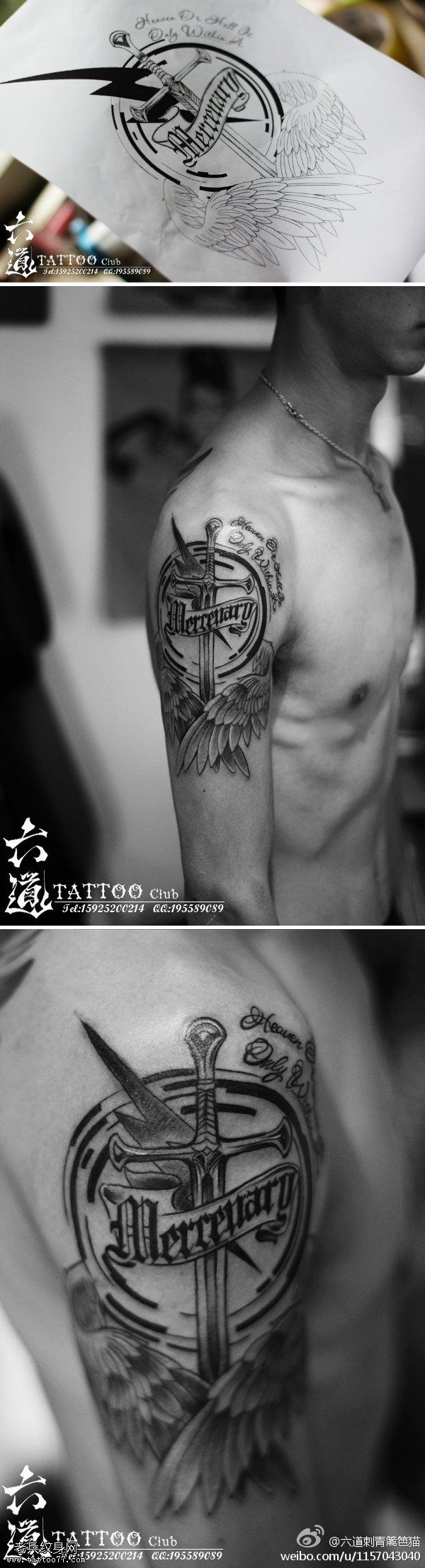 一年一天堂指环王自有之剑