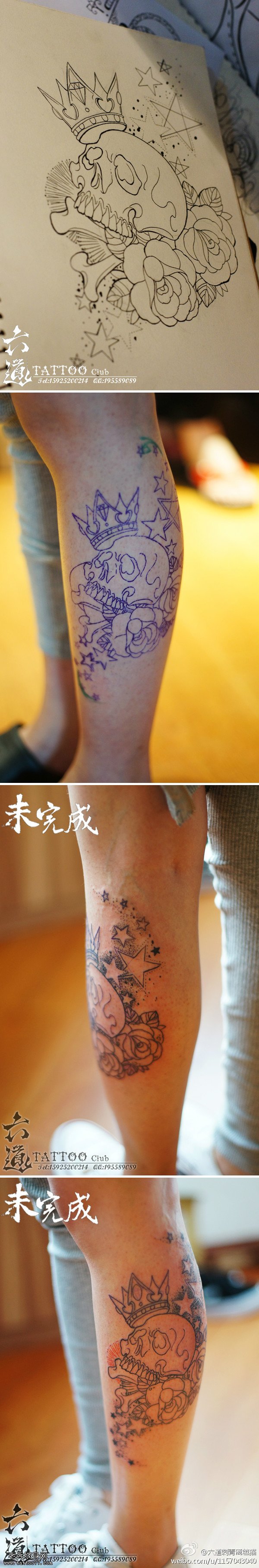 皇冠花朵缠绕骷髅纹身图案