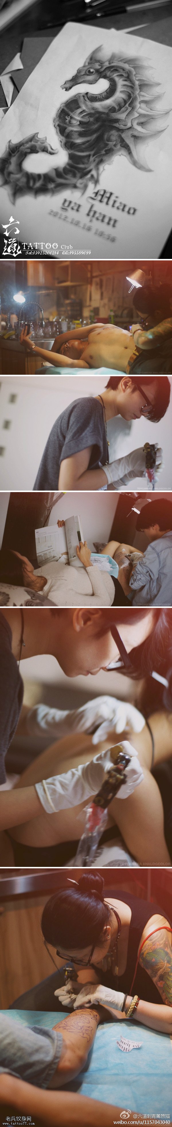 超酷超炫海马黑简约纹身图案