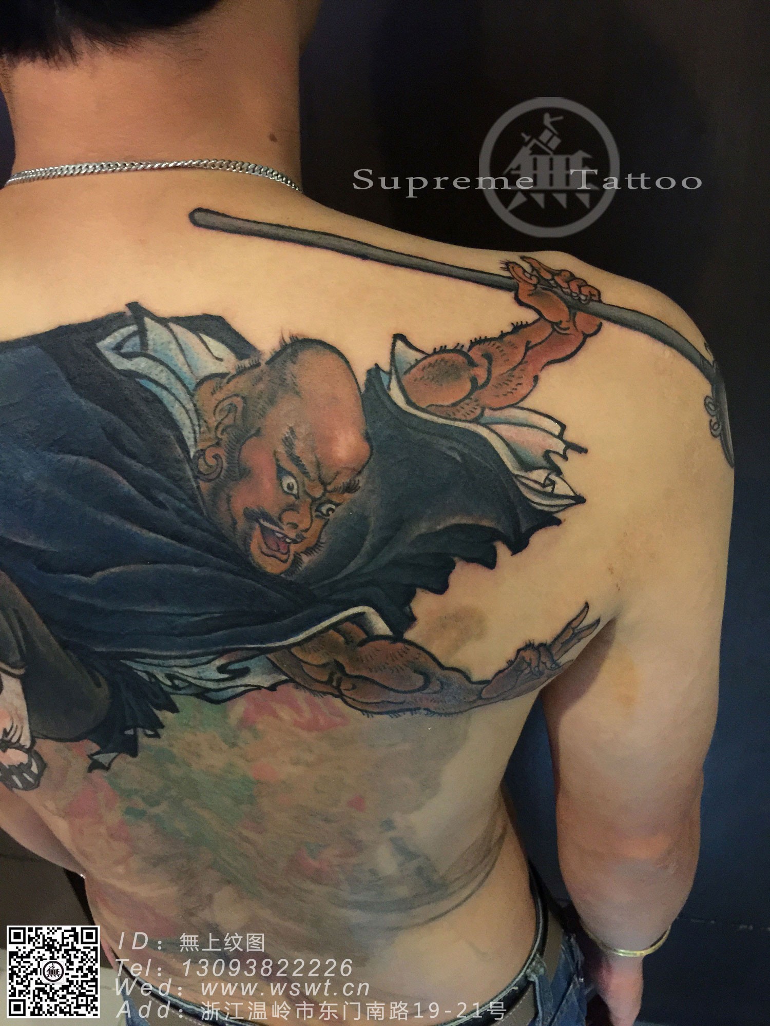 遮盖纹身-水浒传纹身