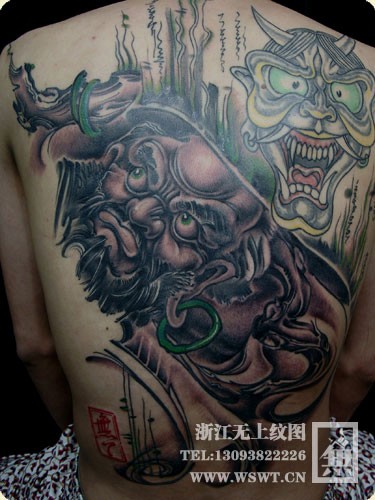 霸气满背纹身-含水墨风