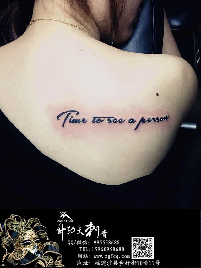 女性肩膀背部英文纹身