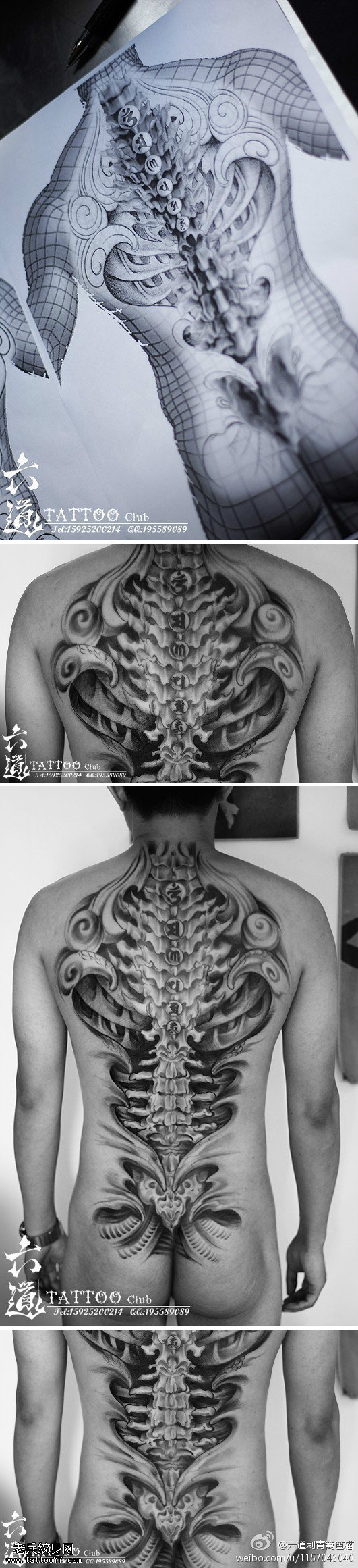 超酷炫超霸气全背镂空脊椎纹身图案