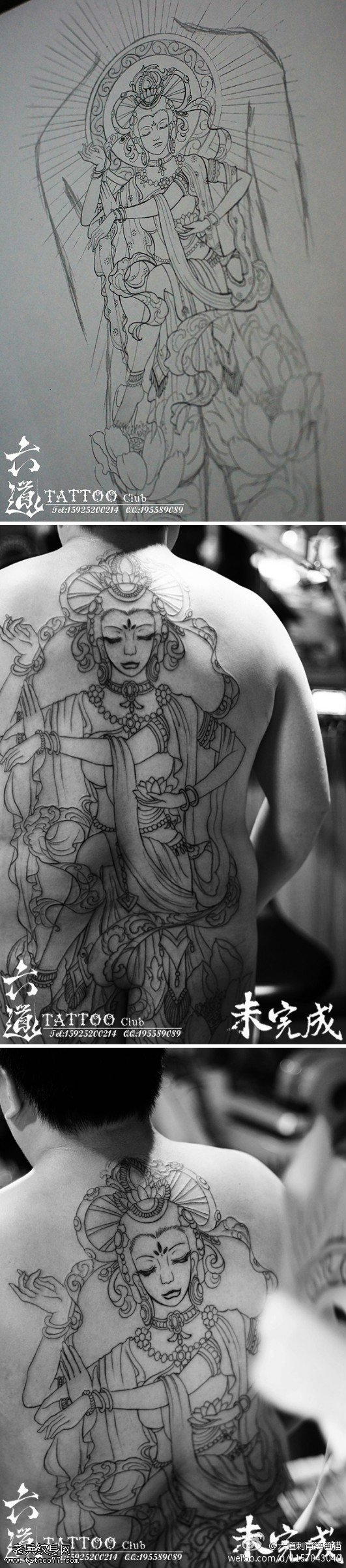 千手观音六道轮回唯美纹身图案