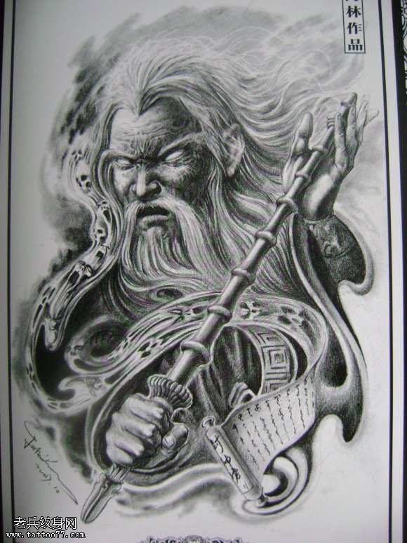 姜子牙纹身图案