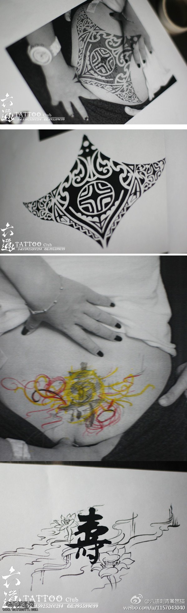 鼬鱼波西米亚加寿字纹身图案