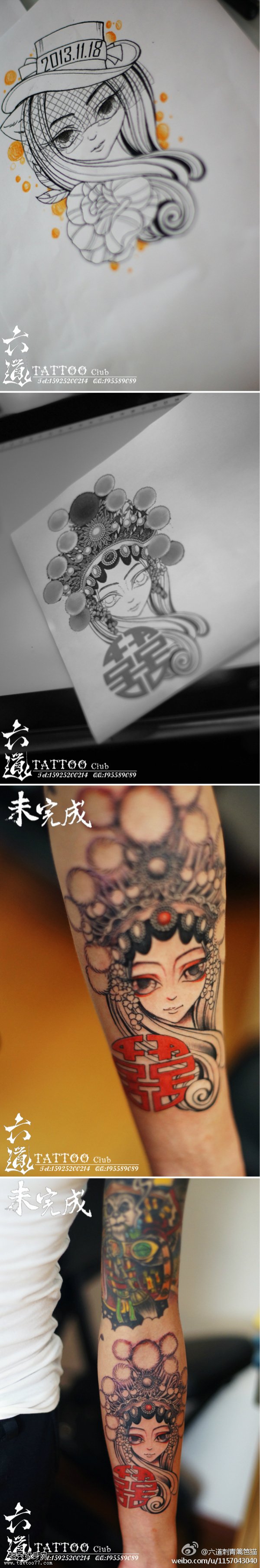 二次元美女纹身图案