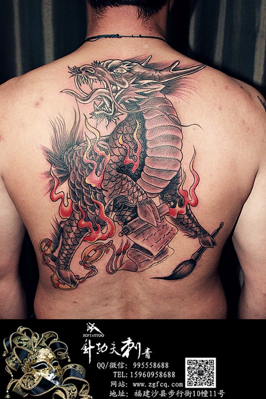 背部纹身-麒麟纹身
