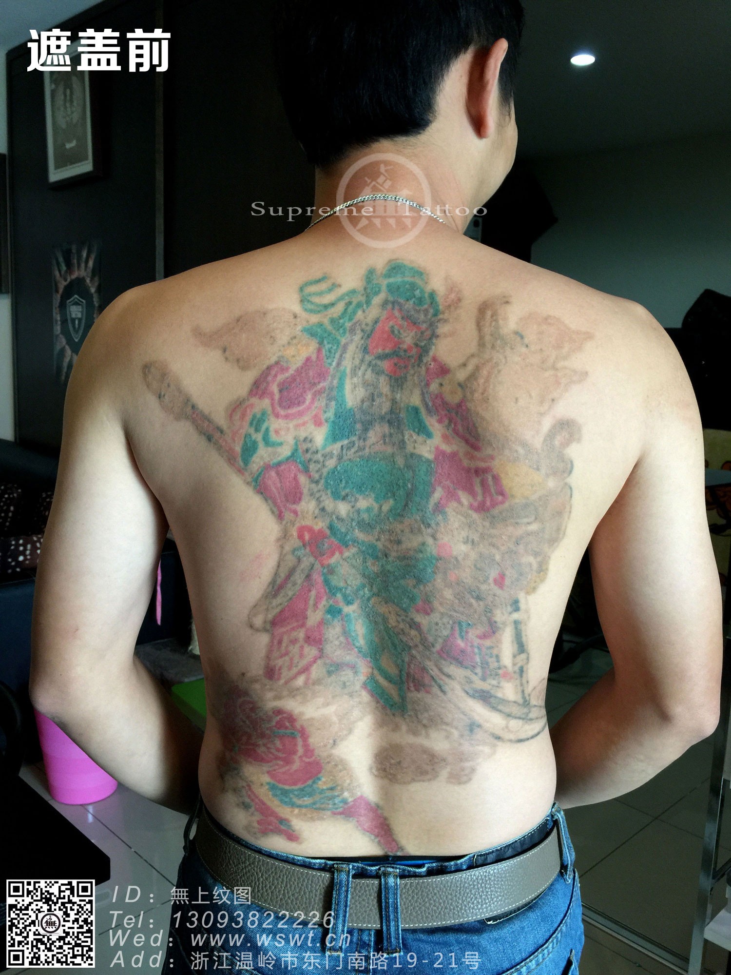 遮盖纹身-水浒传纹身