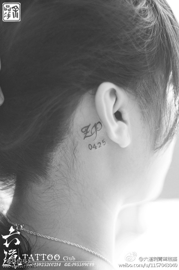 超简约小清新意义非凡字母数字纹身图案