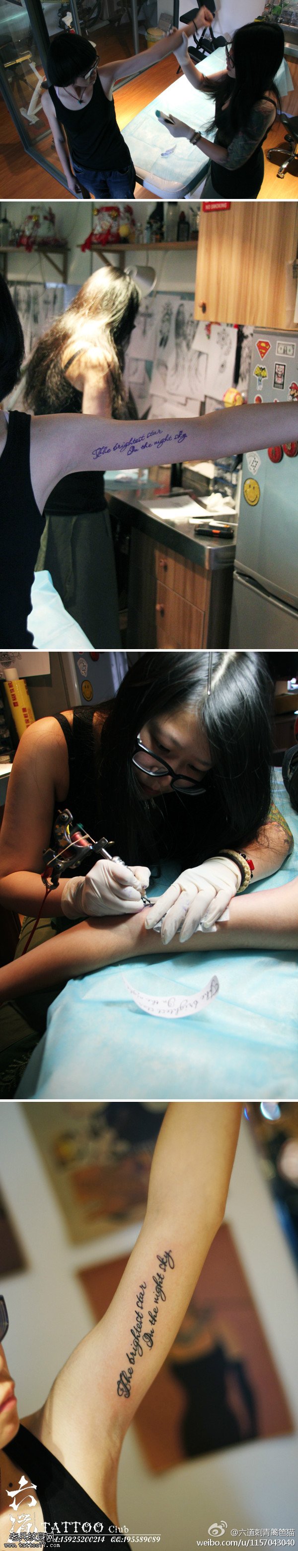 夜空中最闪亮的星英文花体纹身图案