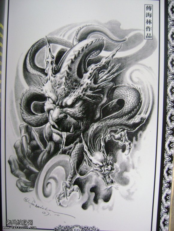 一款人物纹身图案