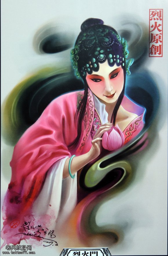 一款花旦人物纹身图案
