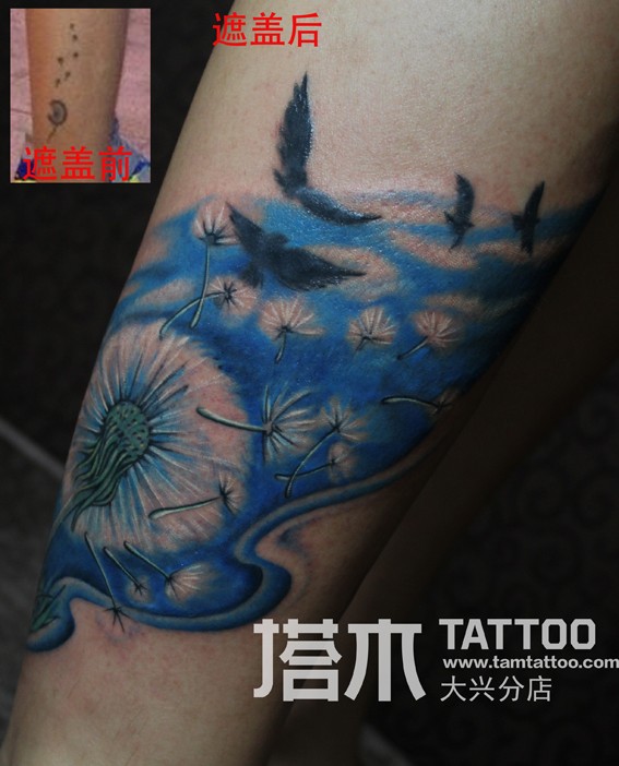 男士小腿蒲公英遮盖纹身