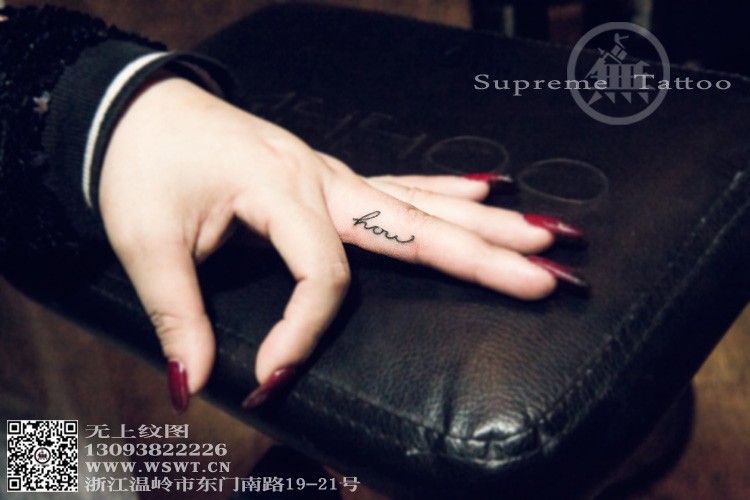 女生手指英文纹身