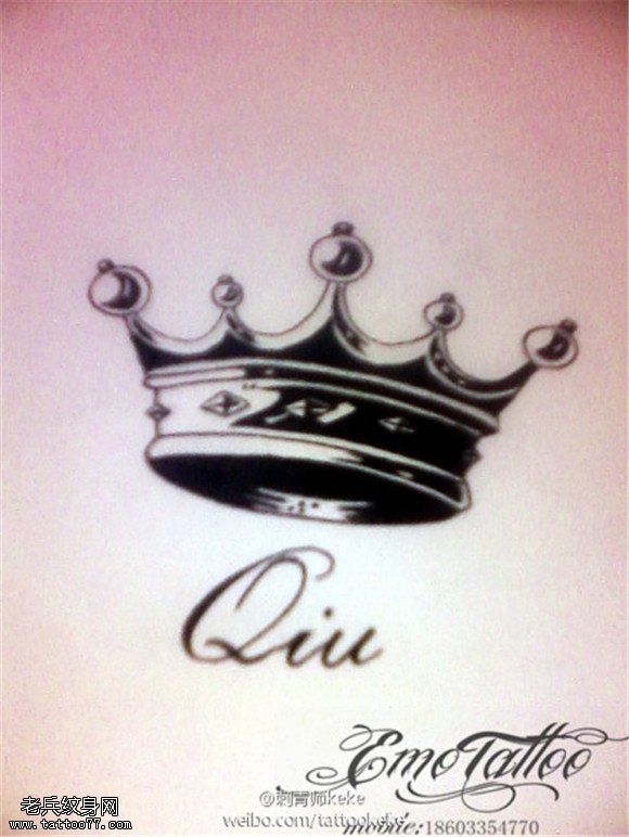 皇冠纹身手稿图片
