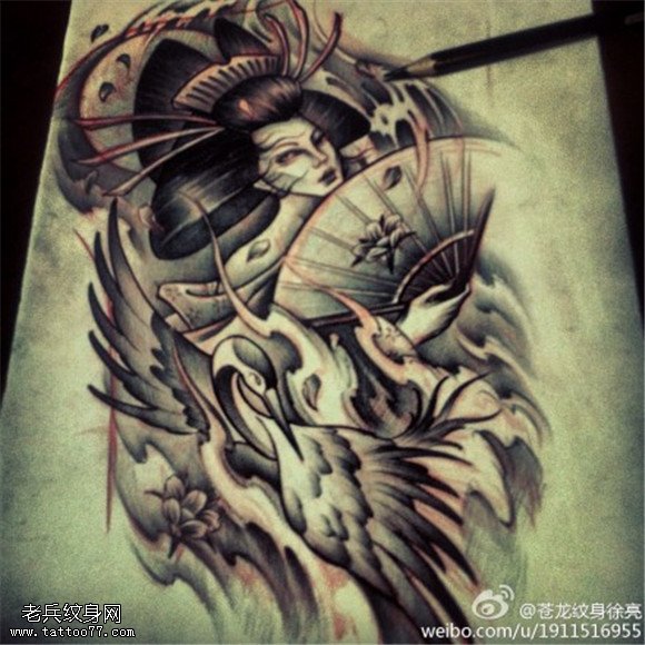 艺妓仙鹤纹身手稿图片