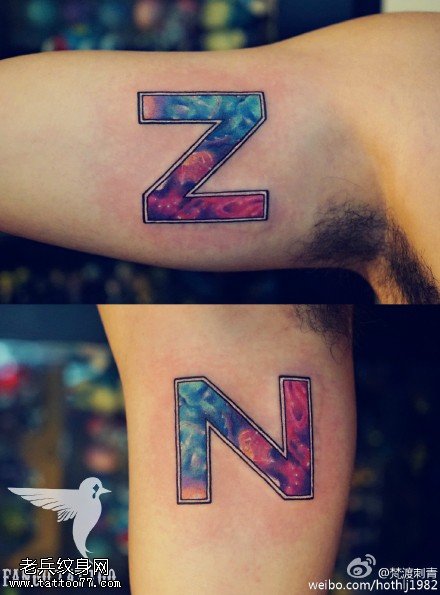 手臂内侧星空字母纹身图案