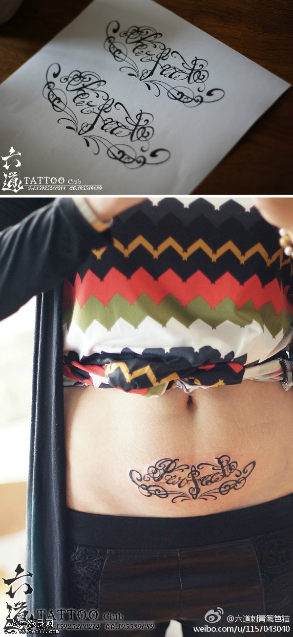 掩盖破腹产痕迹纹身图案