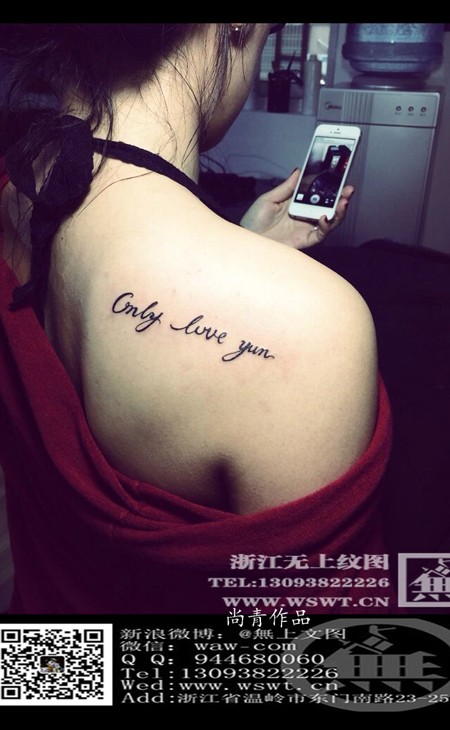 肩膀性感小清新文字纹身