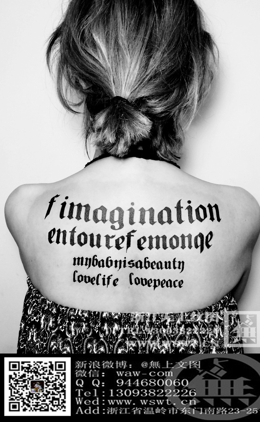 女生背部英文纹身