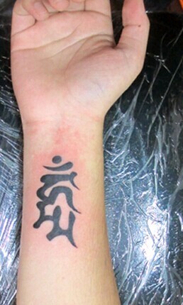 小巧时尚的手腕梵文刺青