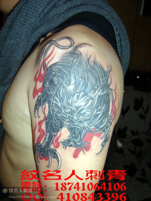 大臂上帅气的火麒麟刺青