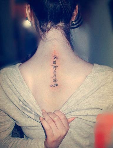 小小的神秘字体亲吻女生的背部