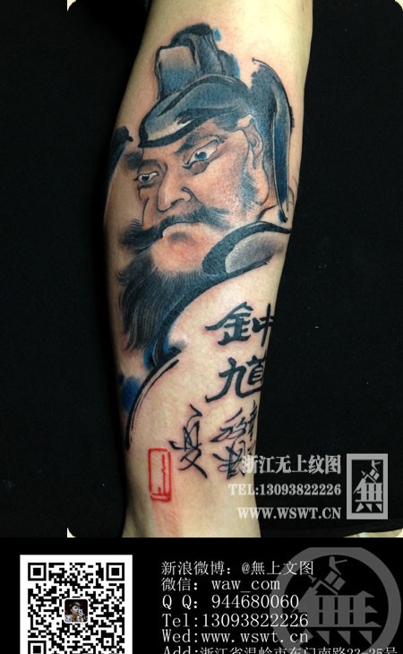 小腿水墨风格钟馗纹身