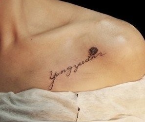 小小的纹身却隐藏大大的诱惑