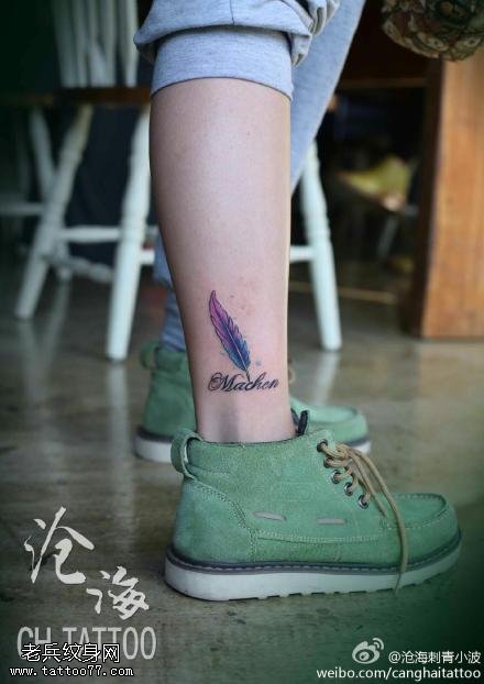 腿部彩色羽毛字母纹身图片