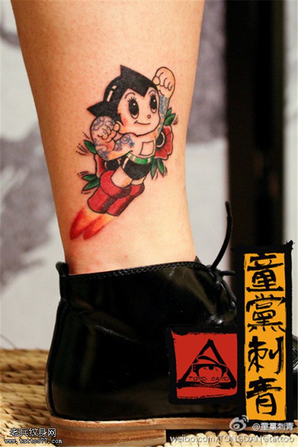 脚踝彩色阿童木纹身图案缩略频道推荐图