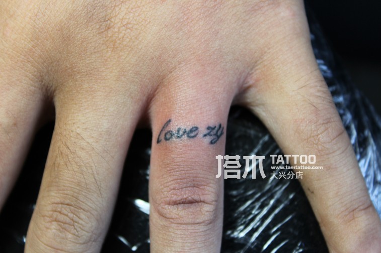 美女手指字母纹身