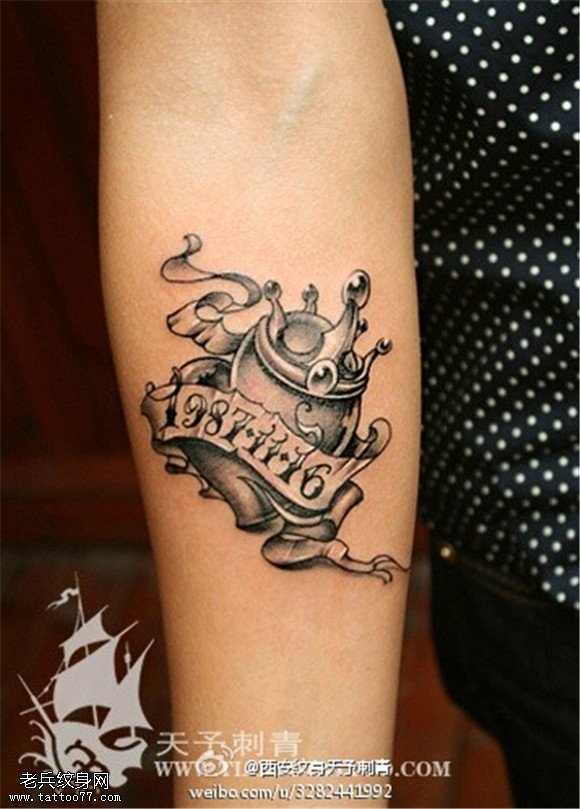 手臂爱心字母纹身图案