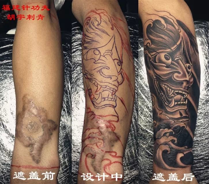 小臂个性的般若纹身