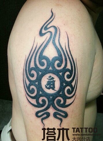 火焰图腾梵文纹身
