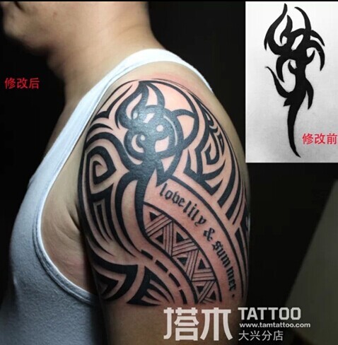 手臂玛雅图腾纹身