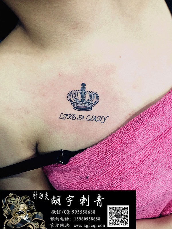 女人胸部皇冠纹身