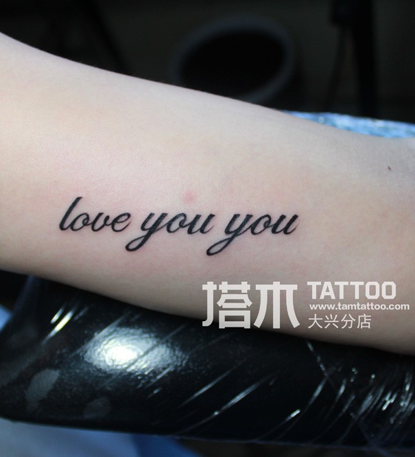 女士手臂字母纹身