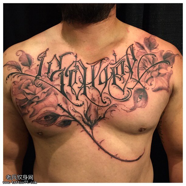 胸口花卉字符纹身图案