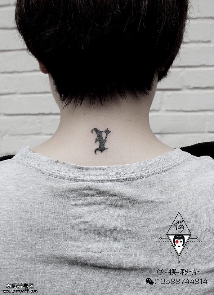 脖子上经典钱字符纹身图案