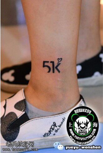 脚腕上5K纹身图案