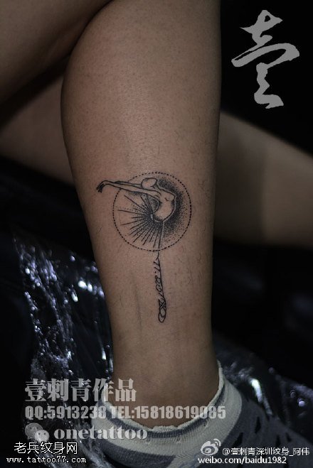 脚腕上点刺芭蕾女纹身图案