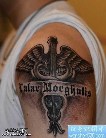 胳膊十字架字母翅膀纹身图案