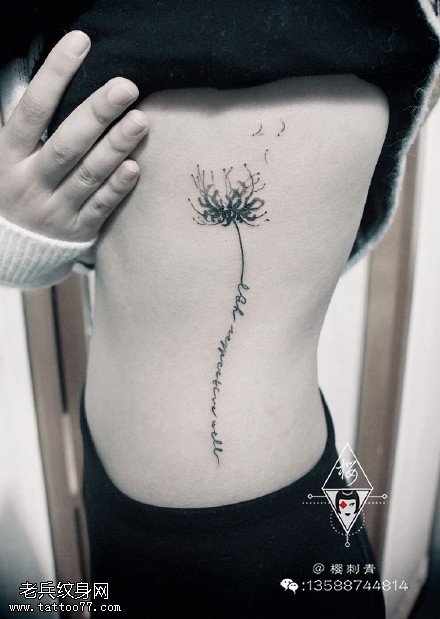 腹部的一朵花蕊纹身图案