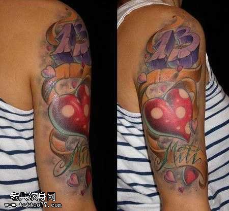 胳膊欧美3D彩色爱心纹身图案