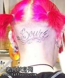 头部图腾文字纹身图案
